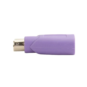 Pasyvus Violetinė Klaviatūra USB Moterų ir Vyrų PVC Jungtys, Mini Adapteris Pelės, Nešiojamų Konverteris Pakeitimo Patvarus