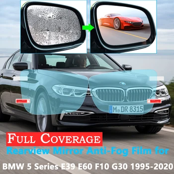 Pilnas draudimas Apsaugos Anti Rūko Filmas BMW 5 Serija E39 E60 F10 G30 520i 525i 530i 535GT 520d M 1995~2020 galinio vaizdo Rainproof