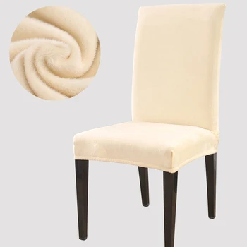 Prabangus storas kieta spalva šiuolaikinės kėdės apima valgomasis storio užvalkalai vestuvėms office pokylių dulkėms