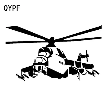 QYPF 17.8 cm*10.4 cm Kompleksas Stiprus Plokštė Helicogyre Plokštumos Neįprastas Šabloną Automobilių Lipdukas Vinilo Ryškus Naujokas Decal C18-0690