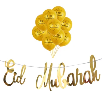 Ramadanas Mubarakas Apdailos Servetėlės Folija Balionas Eid Mubarakas Reklama Balionas Eid al-fitr Ramadanas Šalies Ramadanas ir Eid papuošalai