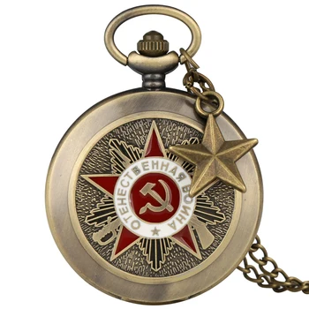 Raudona Balta Komunistų Pasirašyti Kišeninio Laikrodžio Vyrų Ssrs Laikrodis Klasikinis Lydinys, Grandinės Karoliai Sovietų Sąjungos cccp reloj de bolsillo