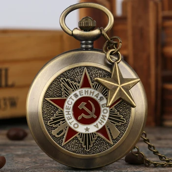 Raudona Balta Komunistų Pasirašyti Kišeninio Laikrodžio Vyrų Ssrs Laikrodis Klasikinis Lydinys, Grandinės Karoliai Sovietų Sąjungos cccp reloj de bolsillo
