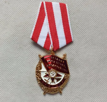 Raudona Reklama Sovietų Sąjungos Medalis Raudona Reklama už Karo TSRS Sudarymo didvyriškumą kovoti su CCCP Medalis Ženklelis