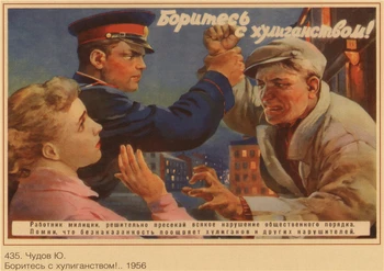 Retro Sienos knygos II Pasaulinio karo Kovoti su Priešo plakatas antrojo pasaulinio KARO Kareivis CCCP SSRS, Sovietų Komunizmo Kraft Plakatas