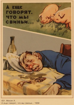 Retro Sienos knygos II Pasaulinio karo Kovoti su Priešo plakatas antrojo pasaulinio KARO Kareivis CCCP SSRS, Sovietų Komunizmo Kraft Plakatas