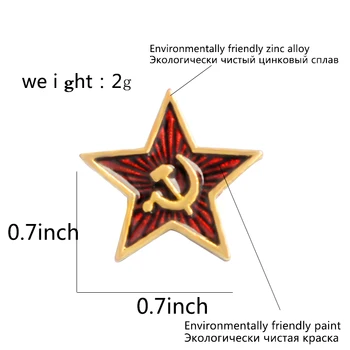 Retro SSRS simbolis emalio pin Raudonoji Žvaigždė, Kūjis, Plaktukas Šaltojo Karo Sovietų CCCP Sagė Dovanų piktograma, Ženklelis atvartas pin kailio kepurė