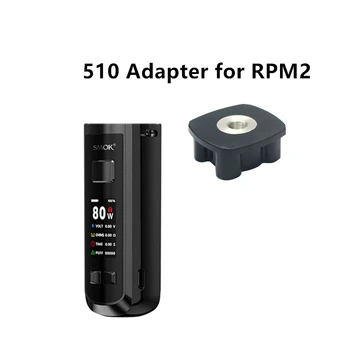 RPM2 510 Adapteris 