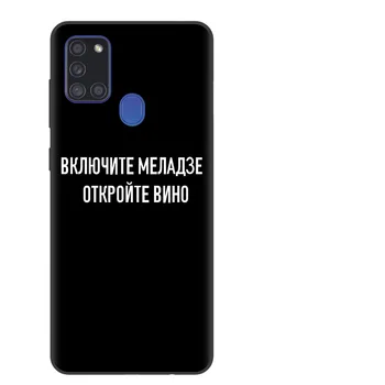 Rusijos Citata Šūkis Telefono Dėklai Samsung A21S 2020 Prabanga Laišką Dangtelis, Skirtas 