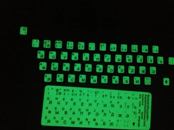 Rusijos laišką, Liuminescencinės klaviatūros lipdukai lipdukas padengti nešiojamas kompiuteris notebook rusija Šviečiančios raidės
