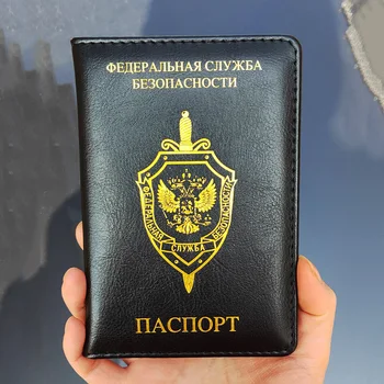 Rusijos Paso Viršelio moterų FST federalinės saugumo tarnybos pu odos paso atveju kelionės piniginės