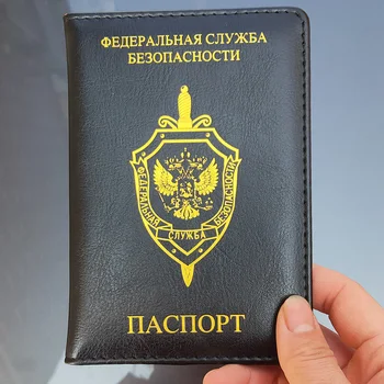 Rusijos Paso Viršelio moterų FST federalinės saugumo tarnybos pu odos paso atveju kelionės piniginės