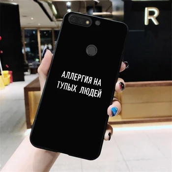 Rusijos tekstas Juodos spalvos Minkštos TPU Telefono dėklas Padengti Huawei Honor peržiūrėti 7a5.45inch 7c5.7inch 8x 8a 8c 9 9x 10 20 10i 20i pro lite