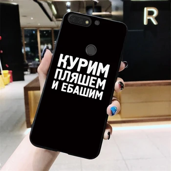 Rusijos tekstas Juodos spalvos Minkštos TPU Telefono dėklas Padengti Huawei Honor peržiūrėti 7a5.45inch 7c5.7inch 8x 8a 8c 9 9x 10 20 10i 20i pro lite