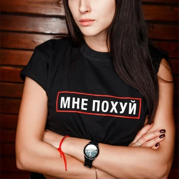 Rusijos užrašas viršuje laišką Marškinėlius išspausdintas įdomus T-shirt vasaros naują ins Harajuku laisvi O-kaklo mados derliaus moterys T-shirt