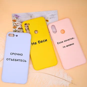 Rusijos Šūkis Citata Atveju iPhone XR 7 8 Plius Coque 