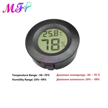 Skaitmeninis Termometras su Drėgmėmačiu Mini LCD Drėgmės Matuoklis Šaldiklis, Šaldytuvo Termometras už -50~70 Aušintuvai Akvariumas Aušintuvai