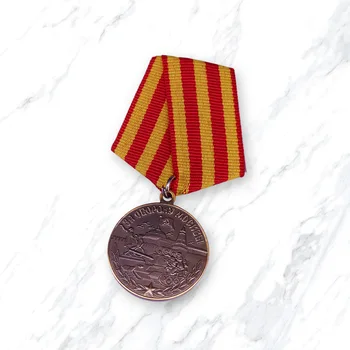 Sovietų Medalis 