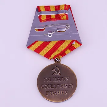 Sovietų Medalis 