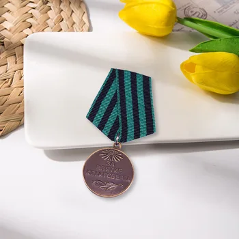 Sovietų Užsakymo Pin CCCP Medalis užfiksuoti Karaliaučiaus