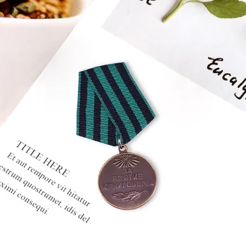 Sovietų Užsakymo Pin CCCP Medalis užfiksuoti Karaliaučiaus