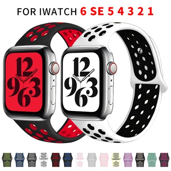 Sporto Diržu, Apple Watch band 44mm 40mm iWatch 38/42mm smart watchband Priedai apyrankė applewatch serijos 6 5 4 3 SE