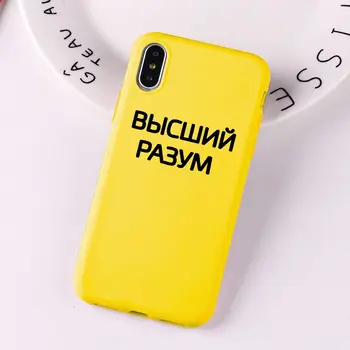 Tekstas Silicio Aišku, Spalvos Pastelinės Geltonos Atveju iPhone 11 12 Mini Pro Max X XR 8 7 6sPlus rusų Kalbos Citata Šūkis Dangtis