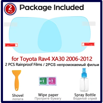 Toyota Rav4 XA30 2006~2012 RAV 4 30 Pilnas draudimas Anti Rūko Kino galinio vaizdo Veidrodis Rainproof Anti-Rūko Filmų Priedai. 2010 m. 2011 m.