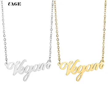 UAGE Vegetaras simboliai Veganų Karoliai Veganų Gyvenimo Dovana, Papuošalai moterims Karoliai
