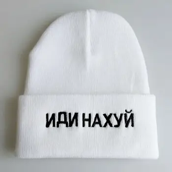 Unisex rusijos Raidžių NANHAX Siuvinėjimo Beanie Skrybėlių Žiemos Megzti Šiltas Manžetai Bžūp