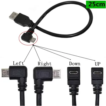 Up & Down & Kairėje ir Dešinėje Kampu 90 Laipsnių USB Micro USB Male į USB male Duomenų Įkrovimo jungties Kabelis 25cm 50cm Tablet 5ft 5m