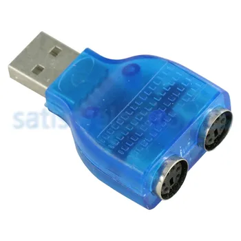 USB Vyrų Dual PS2 PS/2 Female Adapter Pelę, Klaviatūrą Splitter Konverteris NAUJAS