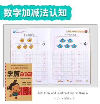Vaikų skaičių copybook ikimokyklinio kaligrafijos rašymo praktika skaitvardis be to, atimtis srityje tinklelis knygų