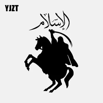 YJZT 10.3 CM*15.6 CM Islamo Kaligrafija Automobilių Lipdukas Vinilo Decal Kariai Juoda/Sidabrinė C3-1249