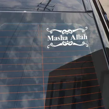 YJZT 16,2 CM*8.2 CM MASHA ALLAH Vinilo Decal Islamo Musulmonų Automobilių Lipdukas Juoda/Sidabrinė C3-1176