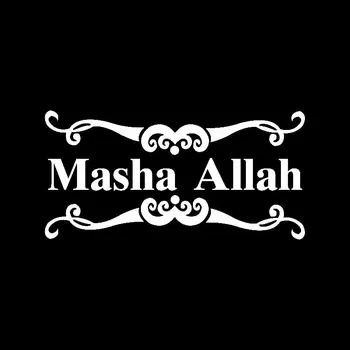 YJZT 16,2 CM*8.2 CM MASHA ALLAH Vinilo Decal Islamo Musulmonų Automobilių Lipdukas Juoda/Sidabrinė C3-1176