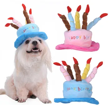 Šuo skrybėlę pet šuo, katė skrybėlę su gimtadienio tortas bžūp žvakė dovanų dizaino gimtadienis kostiumas šukuosena kūdikių reikmenys prekės